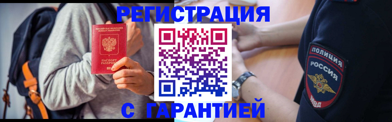 регистрация для дет. сада в Лебедяни