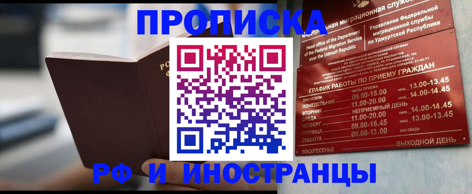 регистрация для дет. сада в Лебедяни